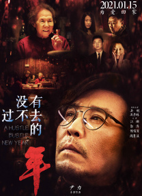 伊人久久婷婷丁香六月综合基地